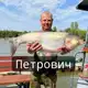 Аватар канала Рыбалка с Петровичем