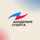 Аватар канала Академия спорта Тюмень
