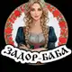 Аватар канала ТОРТЫ/ПИРОЖНЫЕ/полуфабрикаты