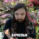 Аватар канала D̷̖̱͑͒̍ḁ̵͖̰̪̎̾͌̆̐r̶͂ ̙̰̭̗̌k҉̰͈̀̇̀͆ R̷͌ ̙̎͋̓ ̖̰u҉͉͇͇̥̓͒̃ȋ̷̲̮̮͋̆͂͒n̴ ͍͇͍̫͓͒͋͗͆s̵͓̞͎̱̘̔́̈́