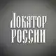 Аватар канала Локатор России · Приграничье и тыл