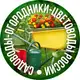 Аватар канала Садоводы-огородники-цветоводы России