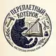 Аватар канала Переплётный Котёнок | KittenBooks