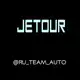 Аватар канала RU TEAM JETOUR