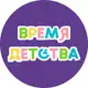 Аватар канала Время Детства