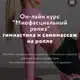 Аватар канала Курс | МФР