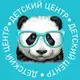 Аватар канала Happy Panda Самара