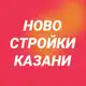 Аватар канала Новостройки Казани | Селебахоум