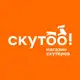 Аватар канала Скутоо! Магазин скутеров в Тюмени
