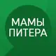 Аватар канала Мамы Санкт-Петербурга