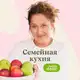 Аватар канала Семейная кухня Welldone