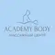 Аватар канала Academy Body | Академия массажа | центр массажа | Владивосток