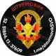 Аватар канала Штурмовик