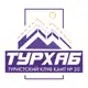 Аватар канала Туристский клуб «ТурХаб» #КАИТ20