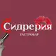 Аватар канала СИДРЕРИЯ