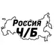 Аватар канала Новости России Ч/Б