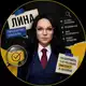 Аватар канала Лина | Проверяю онлайн