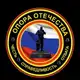 Аватар канала Опора Отечества LIVE