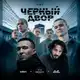 Аватар канала СЕРИАЛ - 140 БАЛЛ