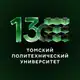Аватар канала ТПУ | Томский политех