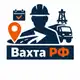 Аватар канала Вахта РФ