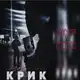 Аватар канала naxtrixxx