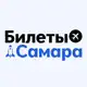 Аватар канала БИЛЕТЫ: Самара