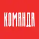 Аватар канала Команда