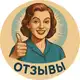 Аватар канала Отзывы о сеансах