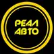 Аватар канала РЕАЛ АВТО (Аренда с выкупом Крым)