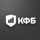 Аватар канала КФБ: Комитет Финансовой Безопасности