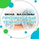 Аватар канала Прозрачные технологии