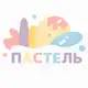 Аватар канала Студия ПАСТЕЛЬ | мастер-классы