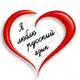 Аватар канала Русский язык 100-бальный репетитор
