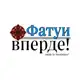 Аватар канала ООО Система отопления Снежной "Факел Кресника"