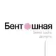 Аватар канала Бентошная & Crunch so much 🍫
