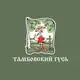 Аватар канала Тамбовский Гусь