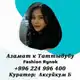 Аватар канала 📎РАССЫЛКА ОТ ТАТТЫБУБУ🤍