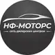 Аватар канала НФ-Моторс | г. Калининград