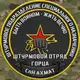 Аватар канала СпН "Ахмат" отряд Горца