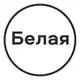 Аватар канала Белая гончарная