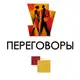 Аватар канала ПЕРЕГОВОРЫ | Игра