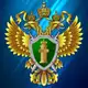 Аватар канала Дальневосточная транспортная прокуратура