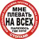 Аватар канала Автохамы | ДТП Белгорода и области