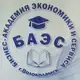 Аватар канала Бизнес-академия экономики и сервиса📚
