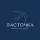 Аватар канала ЖК «Ласточка». Взмывая над привычным