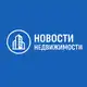 Аватар канала Новости Недвижимости