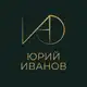 Аватар канала Адвокат Иванов Юрий
