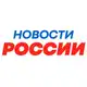 Аватар канала Новости России