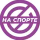 Аватар канала Фитнес студия | Южная Битца